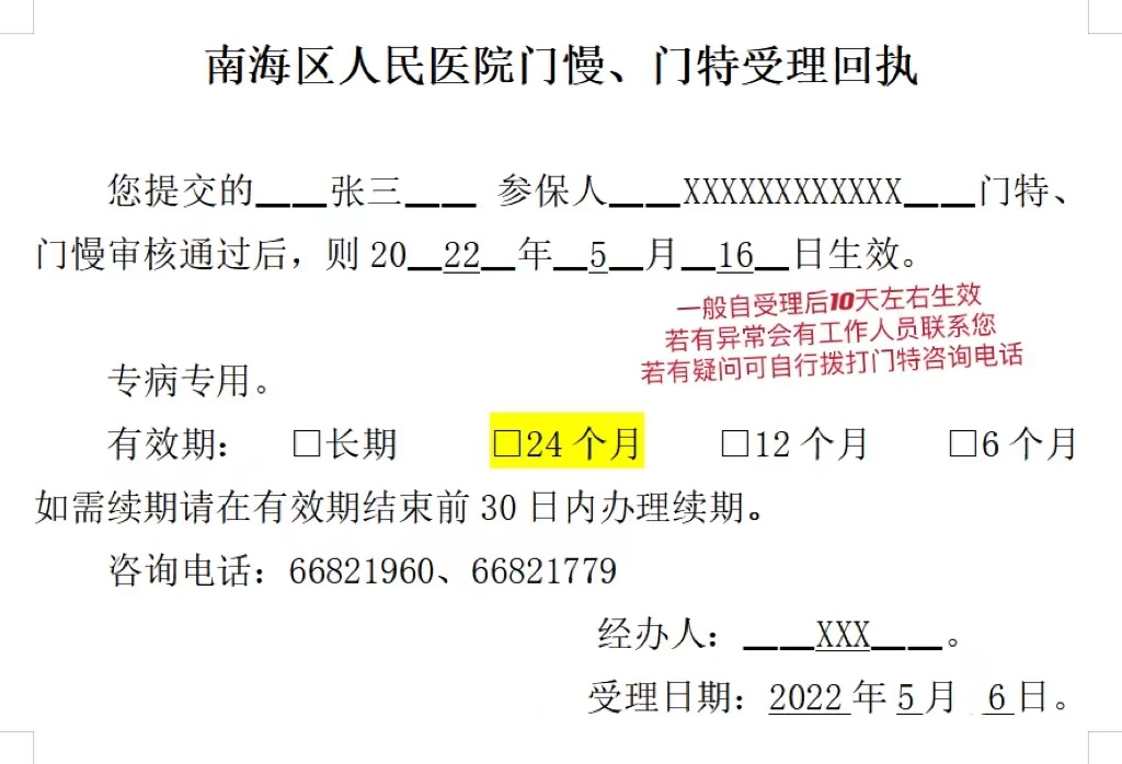 图片 40.png